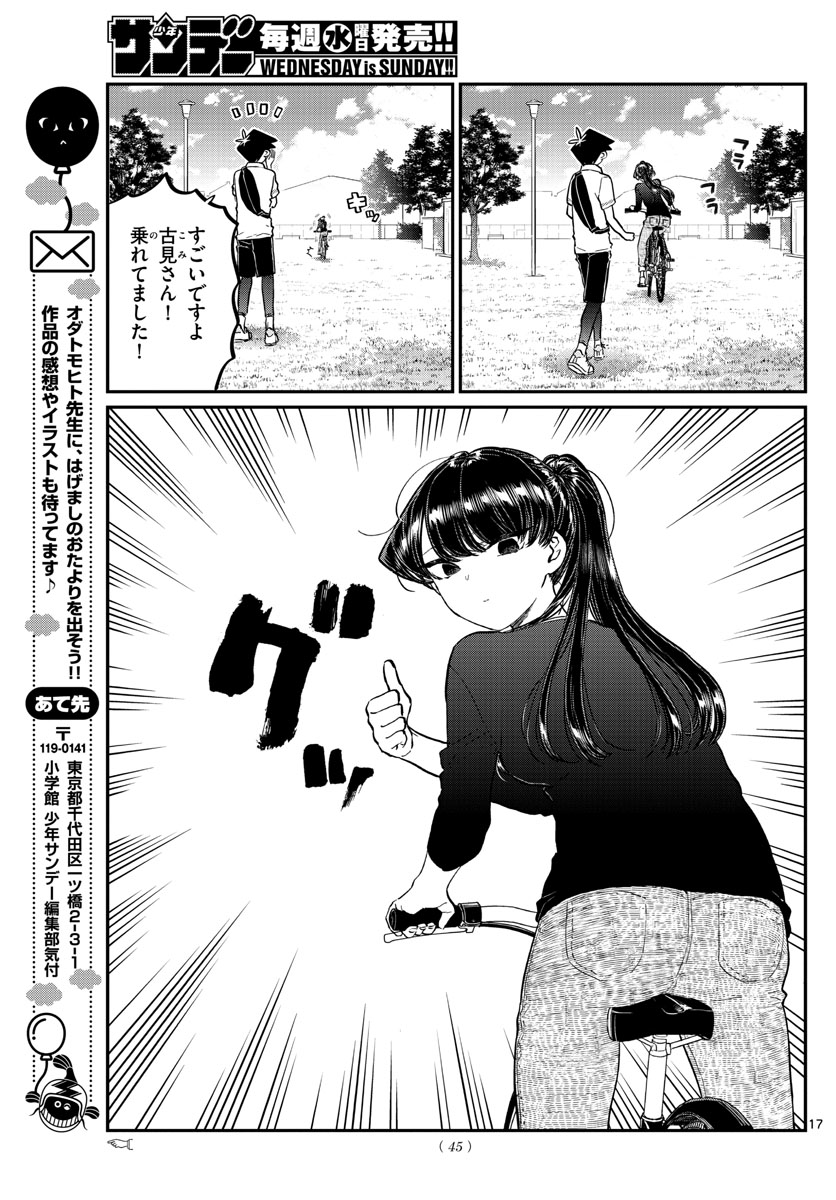 Komi-san wa Komyushou Desu Chap 187 - Next Chap 188