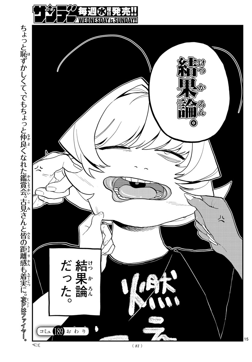 Komi-san wa Komyushou Desu Chap 189 - Next Chap 190