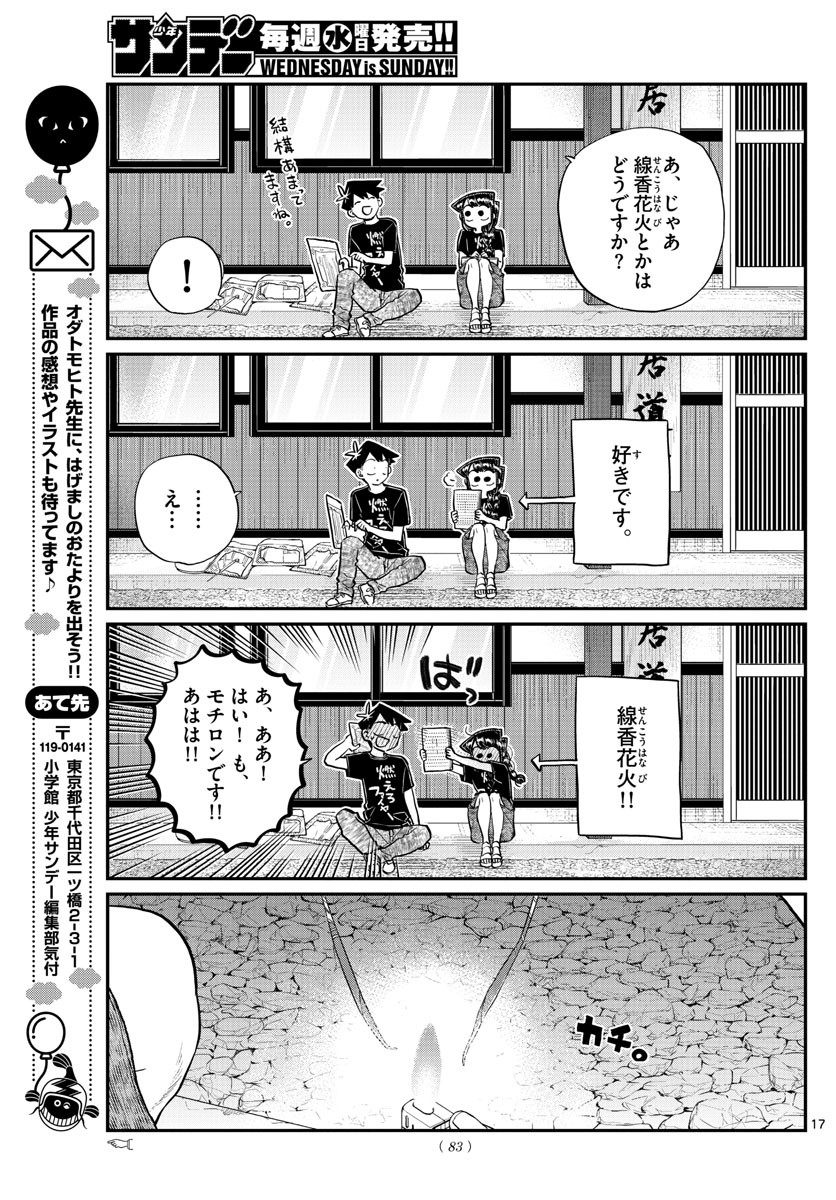 Komi-san wa Komyushou Desu Chap 190 - Next Chap 191