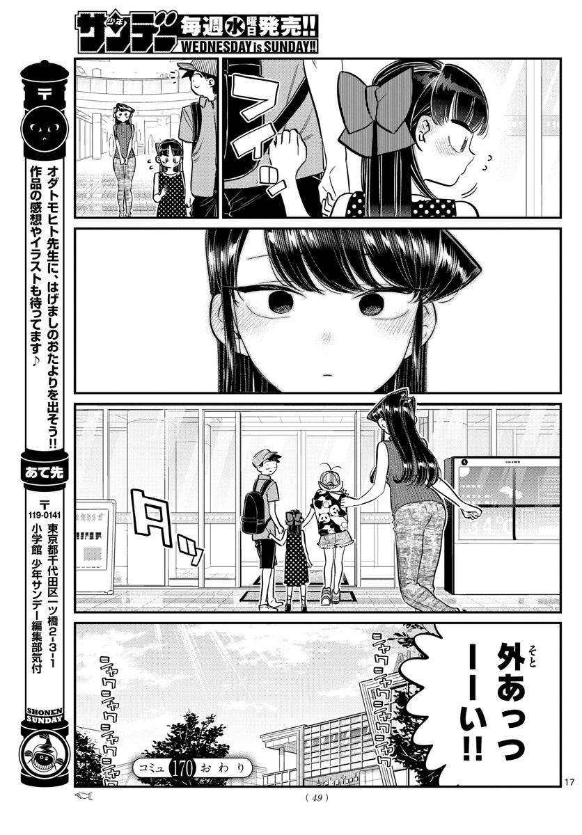 Komi-san wa Komyushou Desu Chap 170 - Next Chap 171