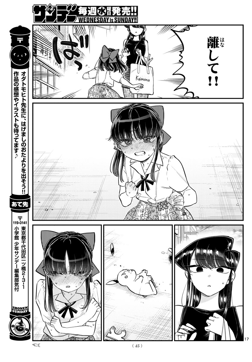Komi-san wa Komyushou Desu Chap 171 - Next Chap 172