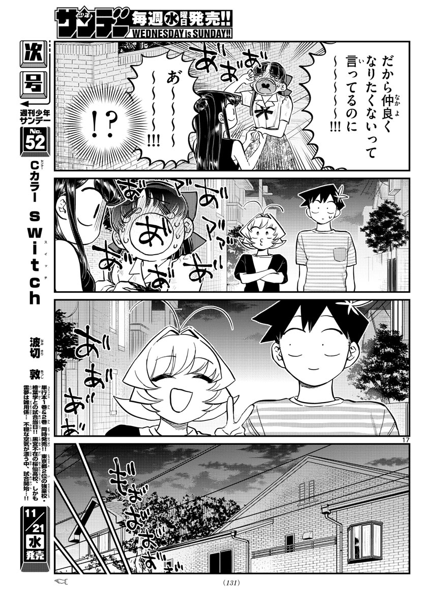 Komi-san wa Komyushou Desu Chap 172 - Next Chap 173