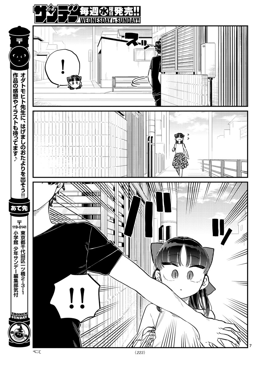 Komi-san wa Komyushou Desu Chap 173 - Next Chap 174