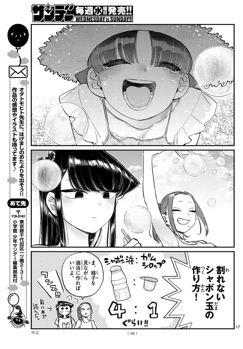 Komi-san wa Komyushou Desu Chap 175 - Next Chap 176