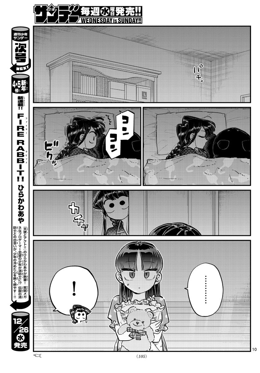 Komi-san wa Komyushou Desu Chap 176 - Next Chap 177
