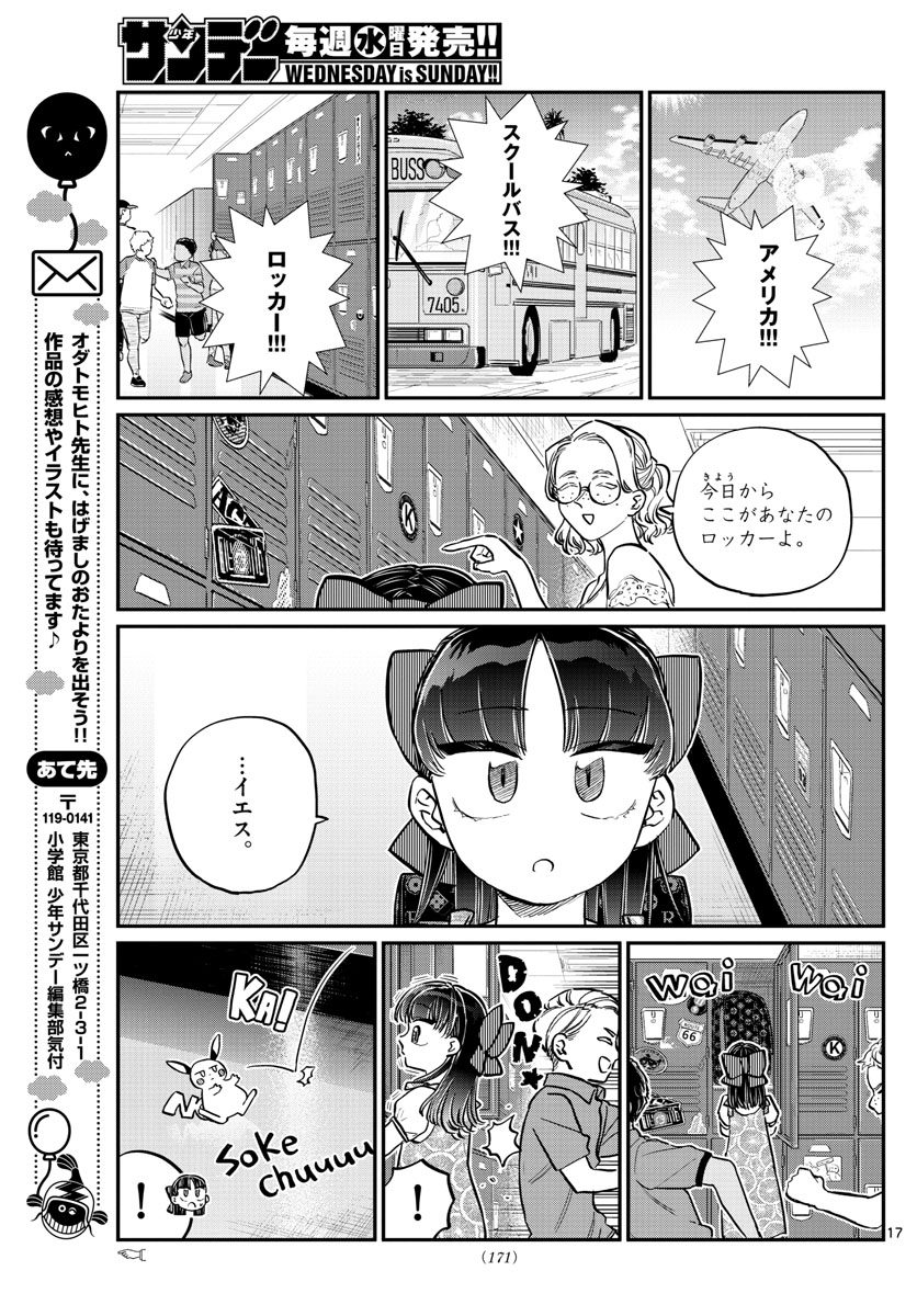 Komi-san wa Komyushou Desu Chap 177 - Next Chap 178