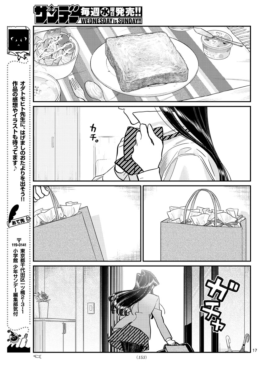Komi-san wa Komyushou Desu Chap 298 - Next Chap 299