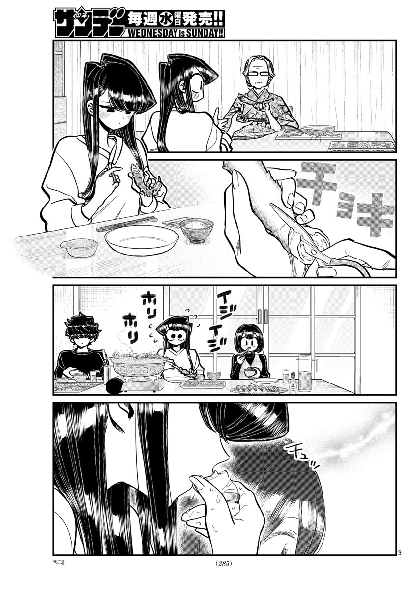 Komi-san wa Komyushou Desu Chap 267 - Next Chap 268