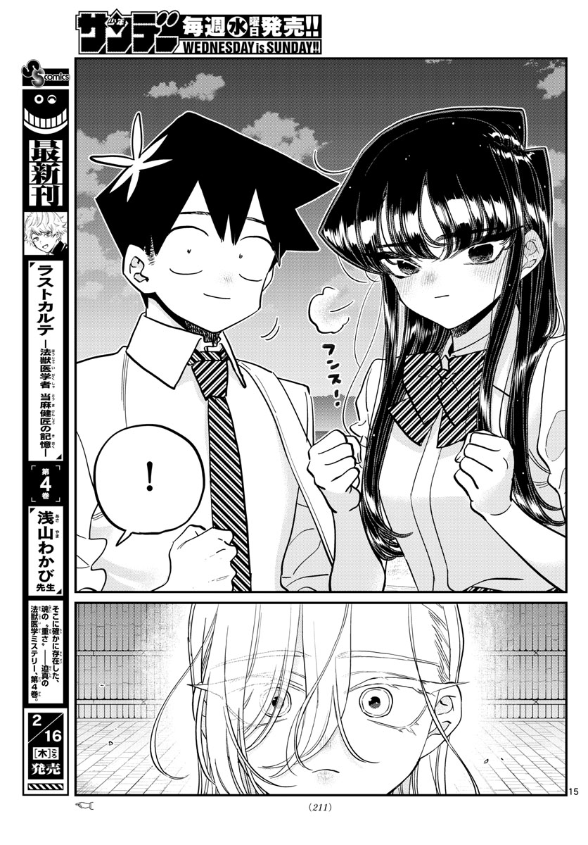 Komi-san wa Komyushou Desu Chap 391 - Next Chap 392