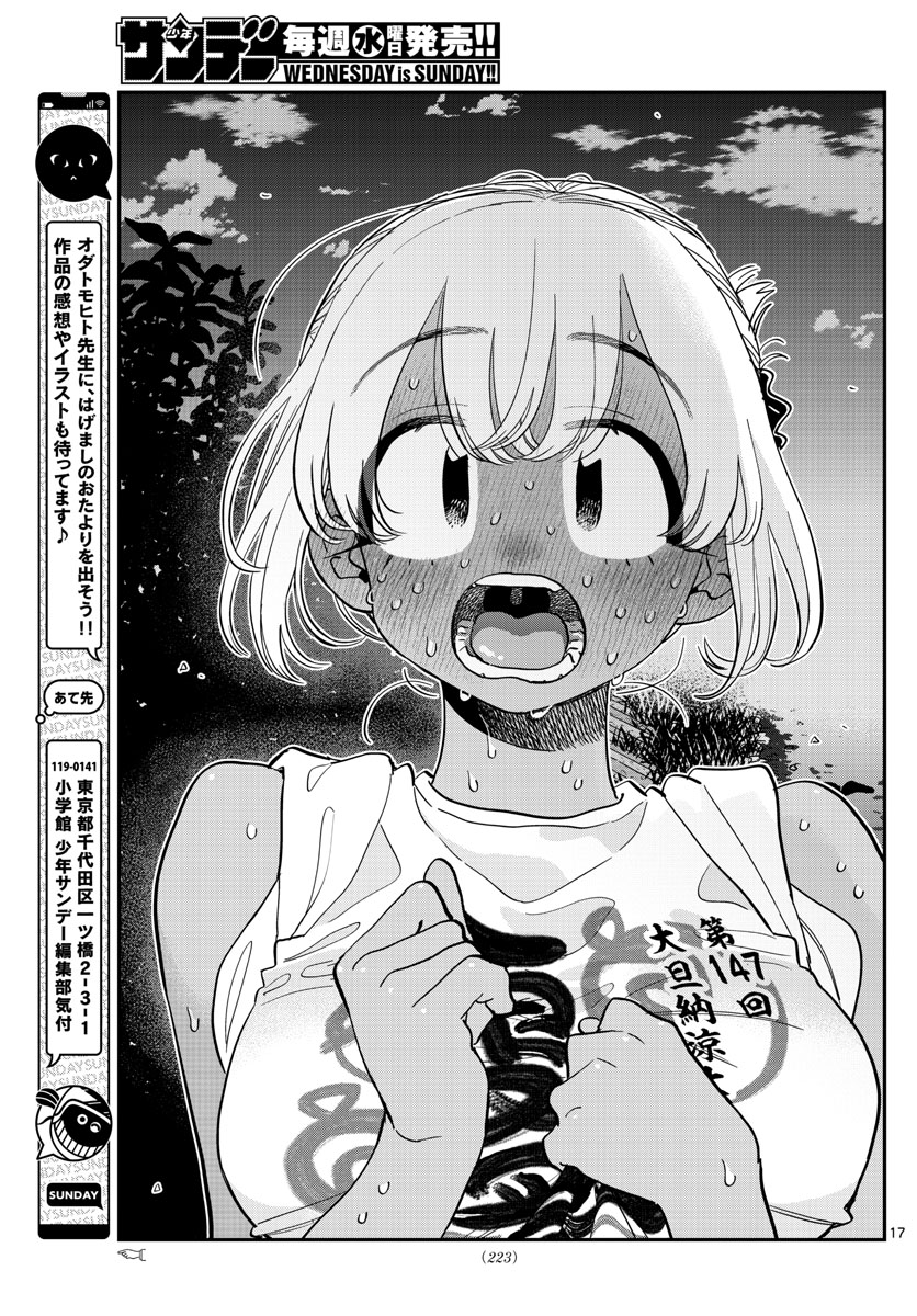 Komi-san wa Komyushou Desu Chap 399 - Next Chap 400
