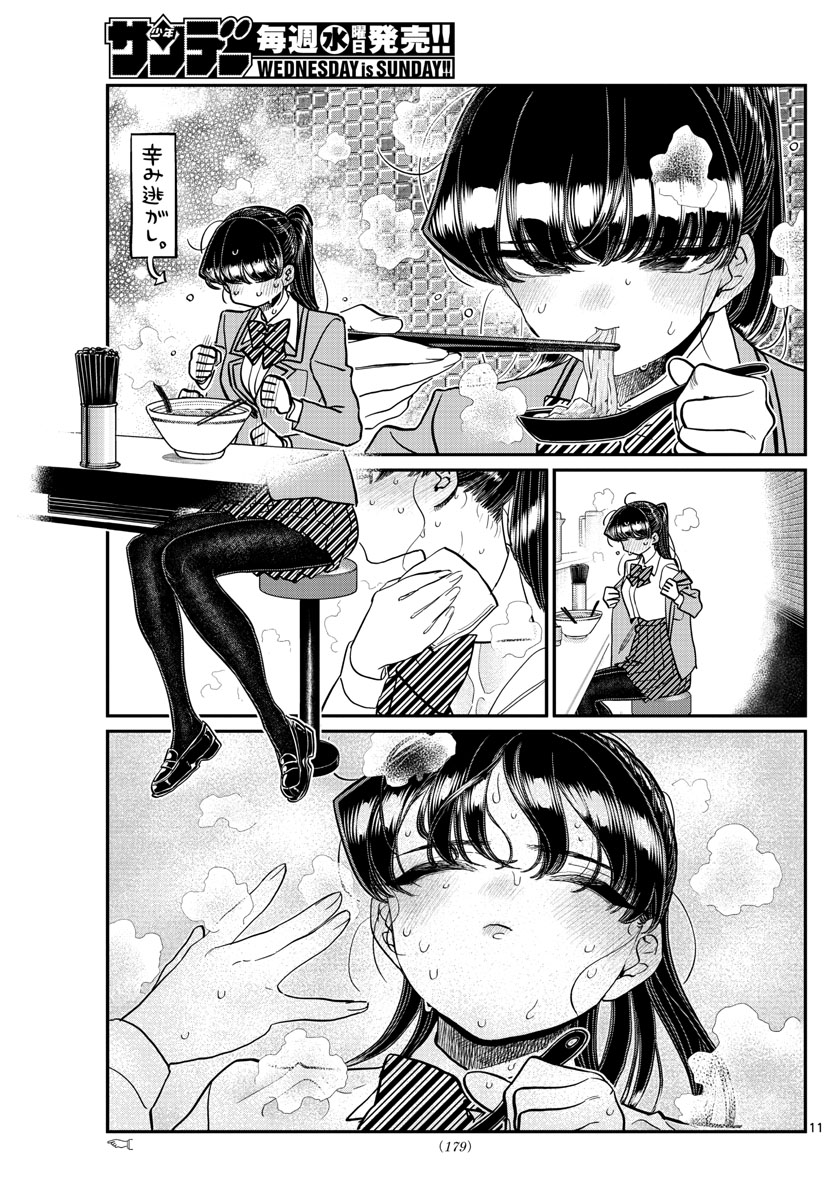 Komi-san wa Komyushou Desu Chap 337 - Next Chap 338