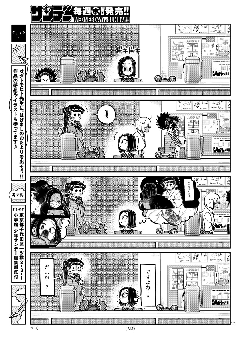 Komi-san wa Komyushou Desu Chap 337 - Next Chap 338