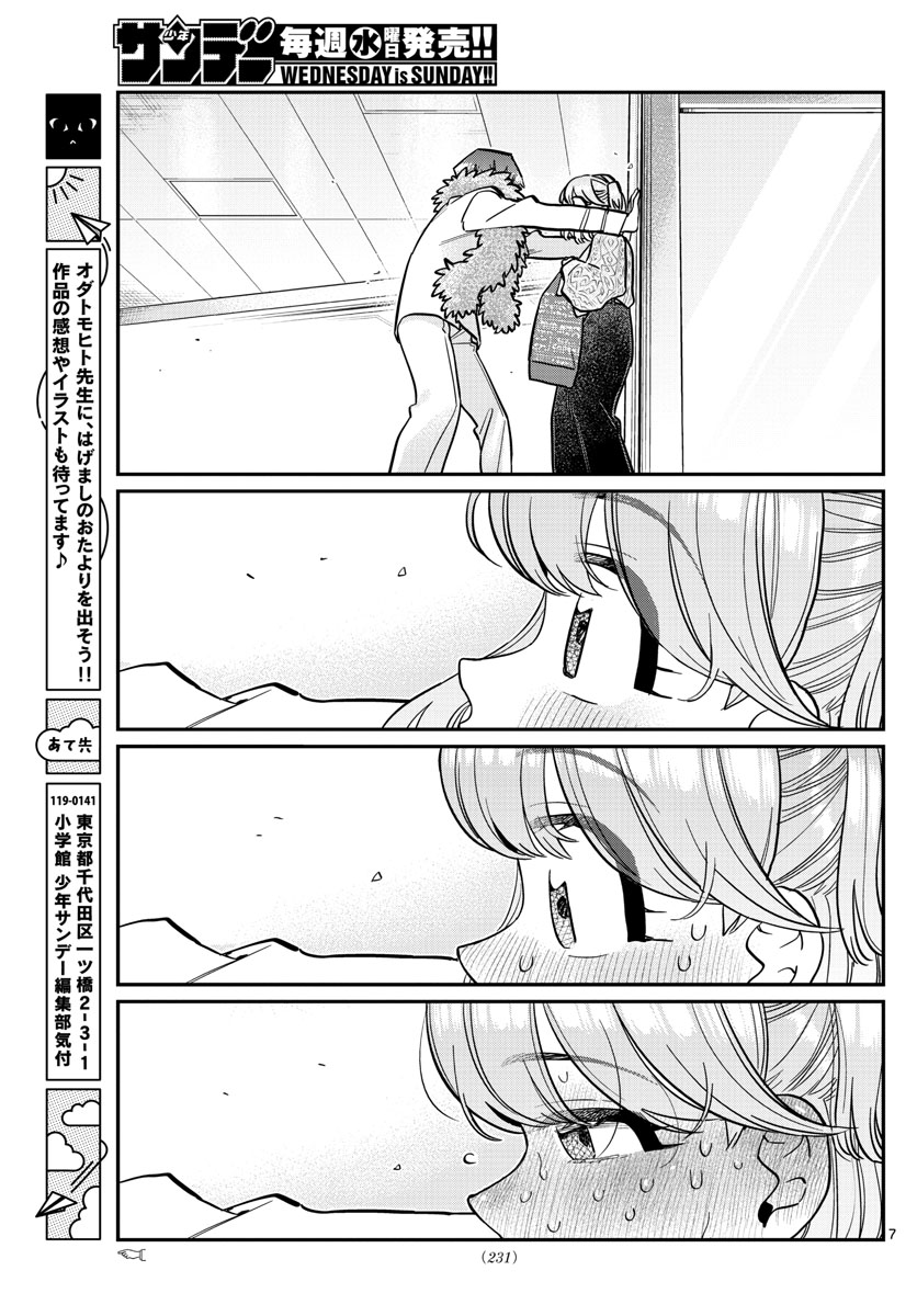 Komi-san wa Komyushou Desu Chap 347 - Next Chap 348