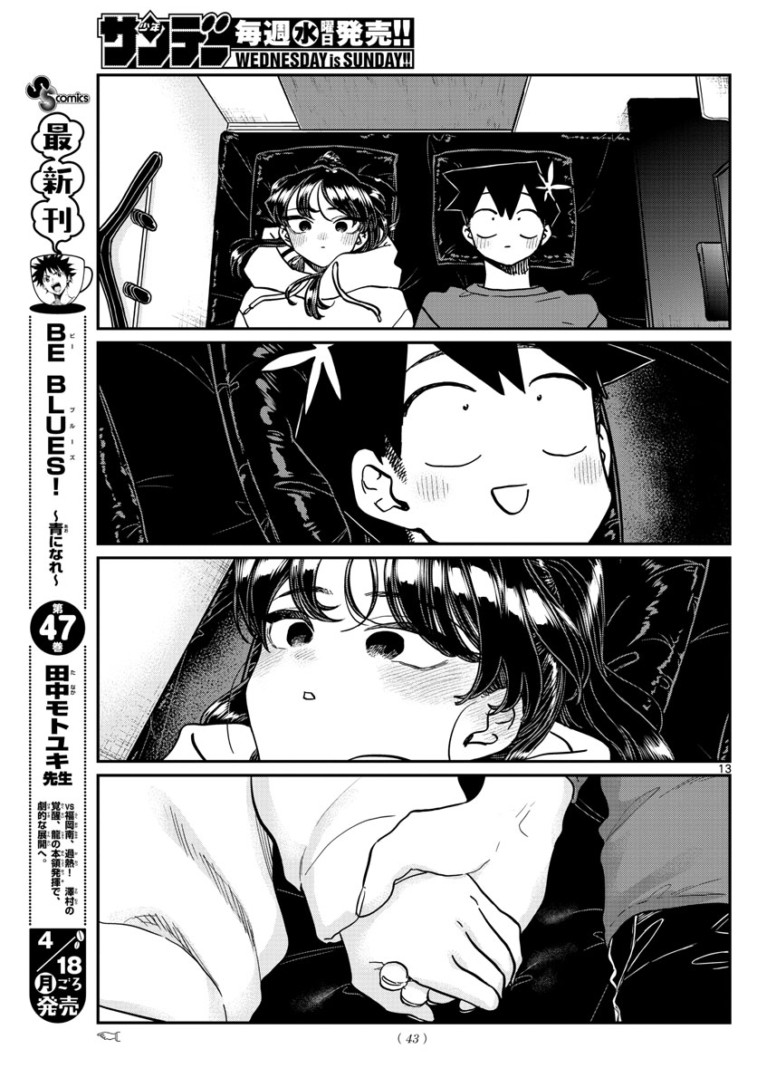 Komi-san wa Komyushou Desu Chap 349 - Next Chap 350