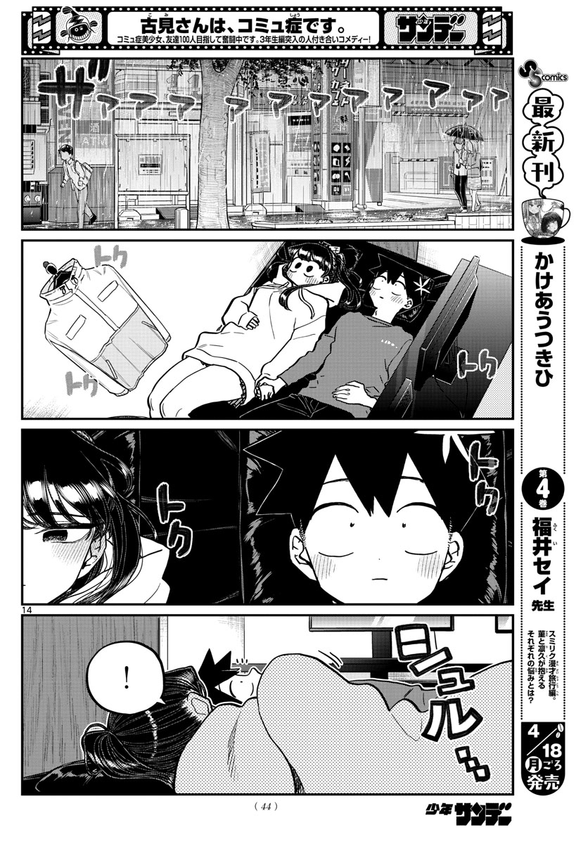 Komi-san wa Komyushou Desu Chap 349 - Next Chap 350