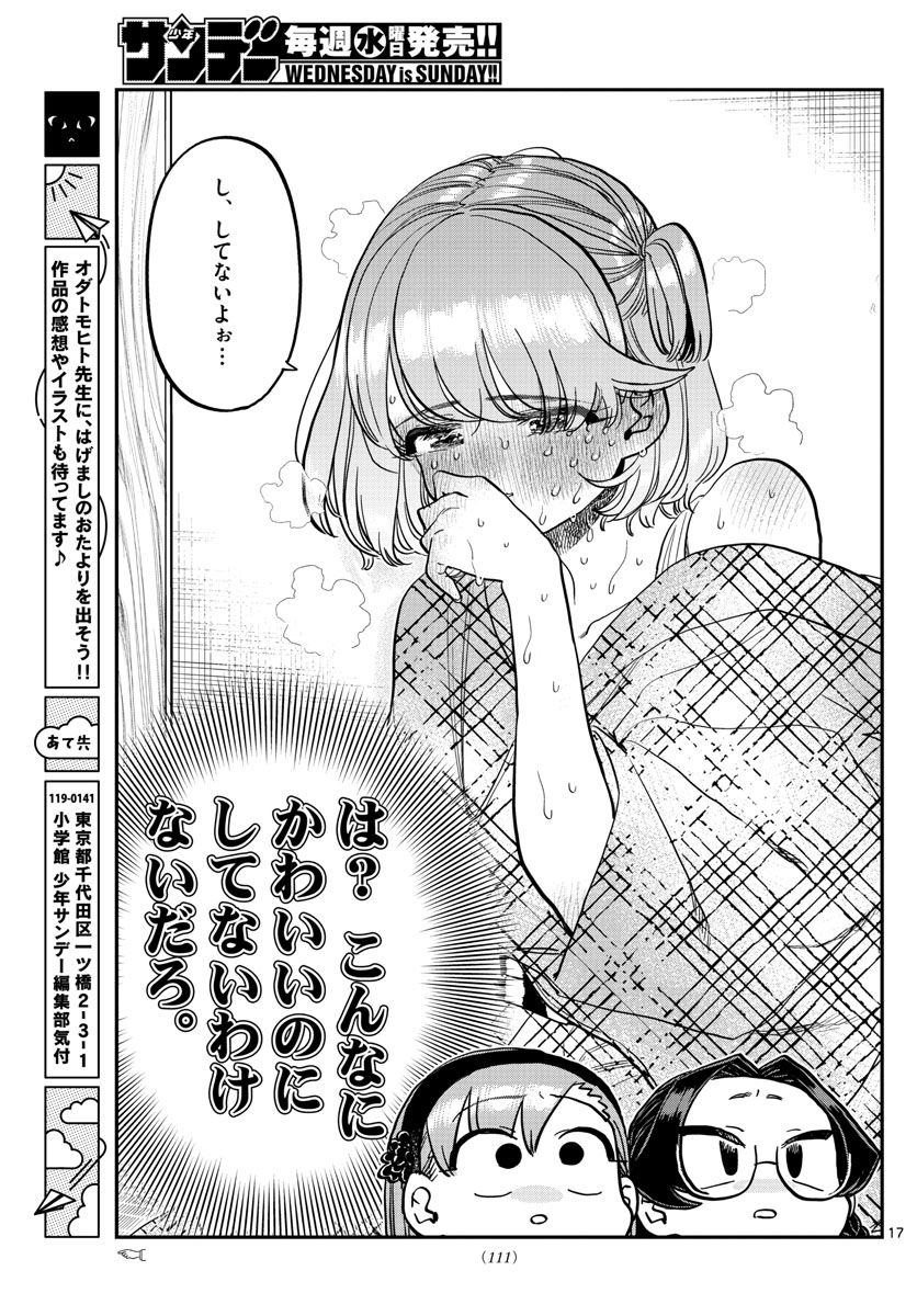 Komi-san wa Komyushou Desu Chap 361 - Next Chap 362