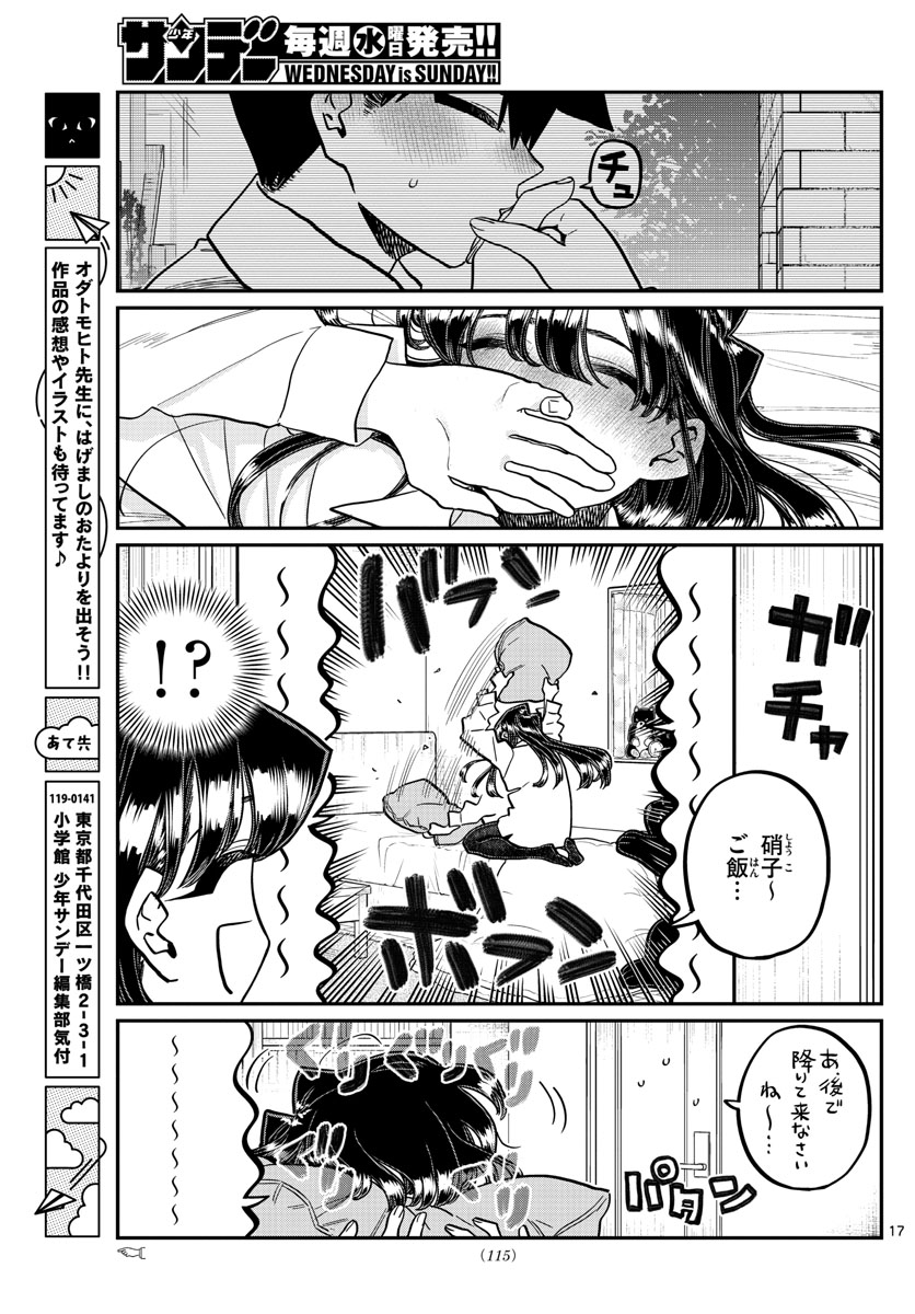 Komi-san wa Komyushou Desu Chap 363 - Next Chap 364