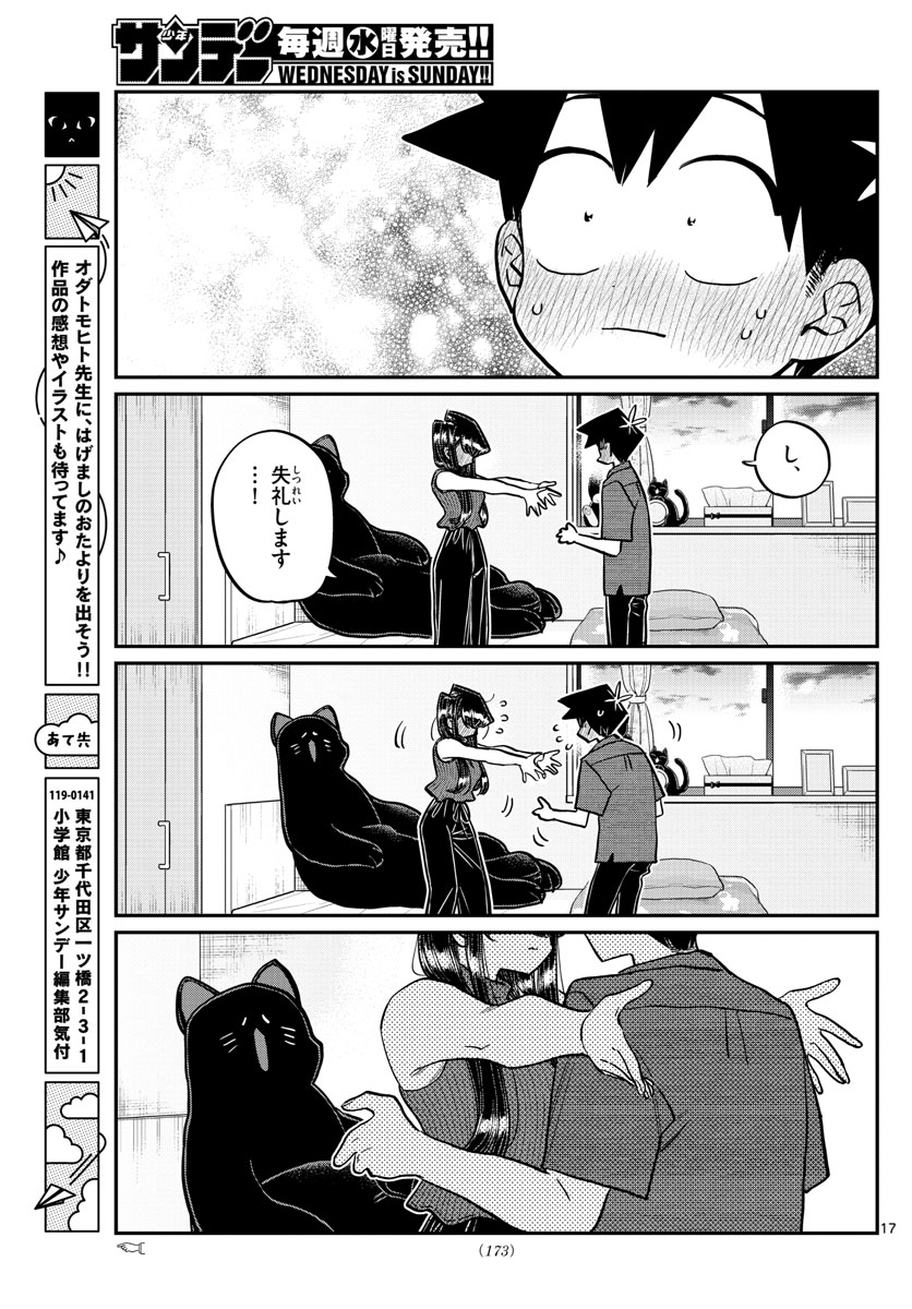 Komi-san wa Komyushou Desu Chap 374 - Next Chap 375