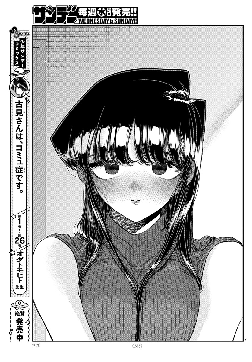 Komi-san wa Komyushou Desu Chap 375 - Next Chap 376