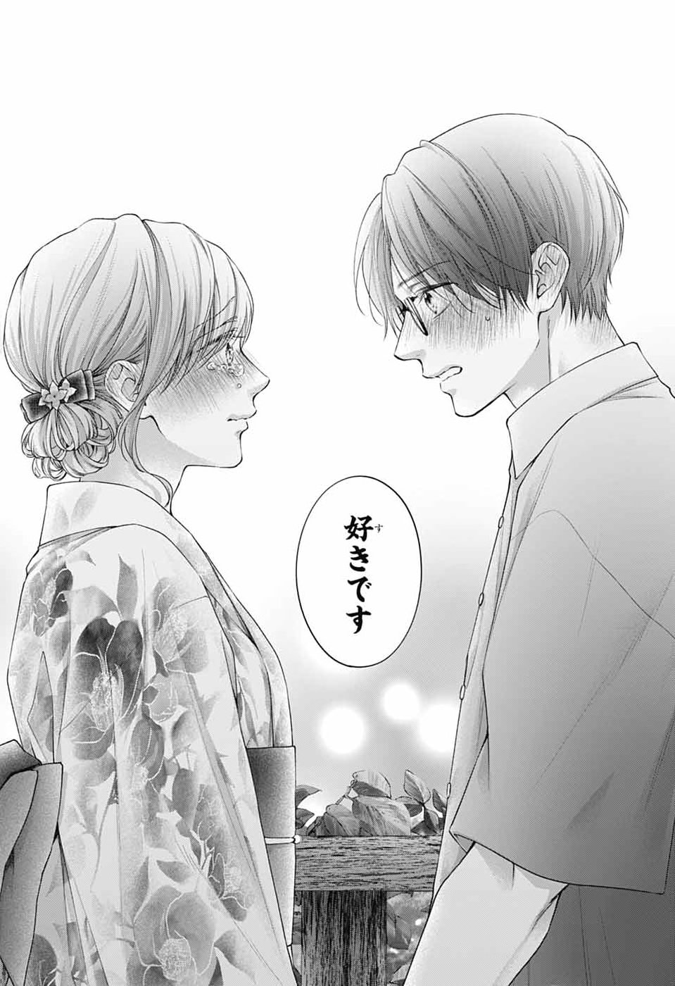 この音とまれ! Chap 151 - Next Chap 152