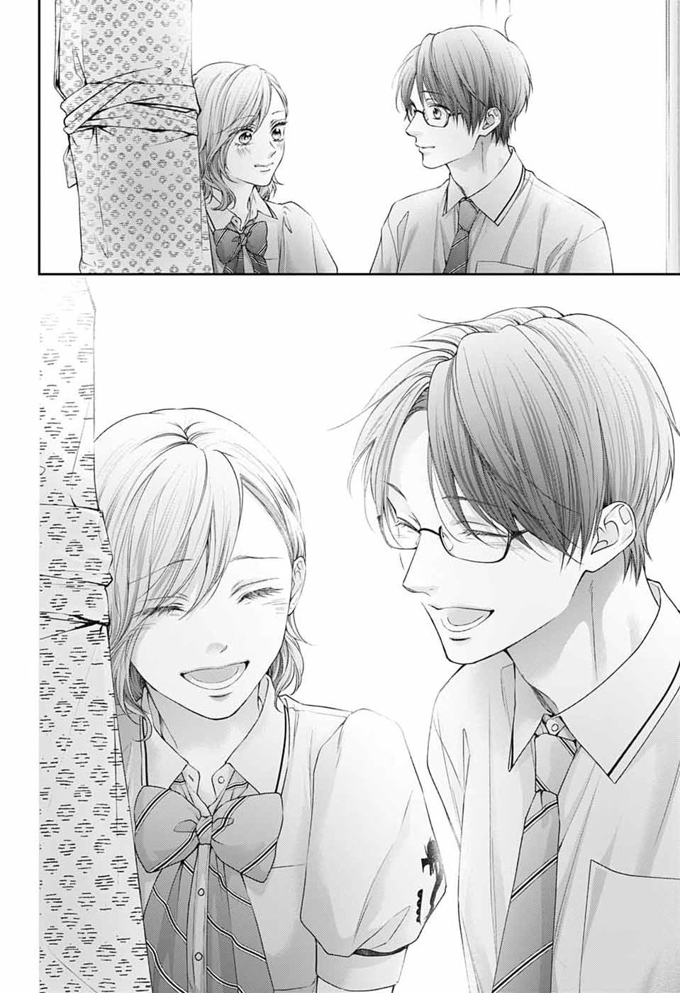 この音とまれ! Chap 151 - Next Chap 152