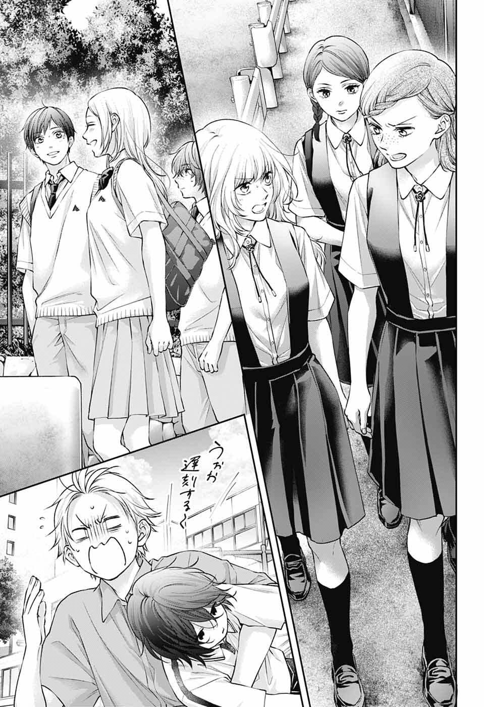 この音とまれ! Chap 152 - Next Chap 153