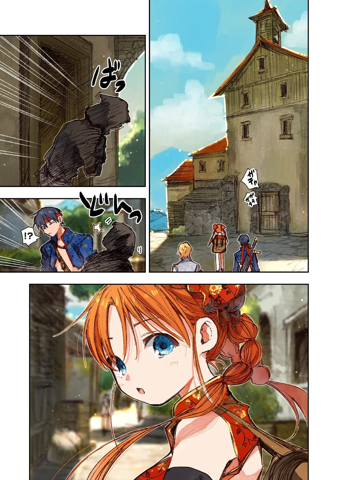 この世界の攻略本を拾ってしまいました Chap 16.1 - Next Chap 17.1