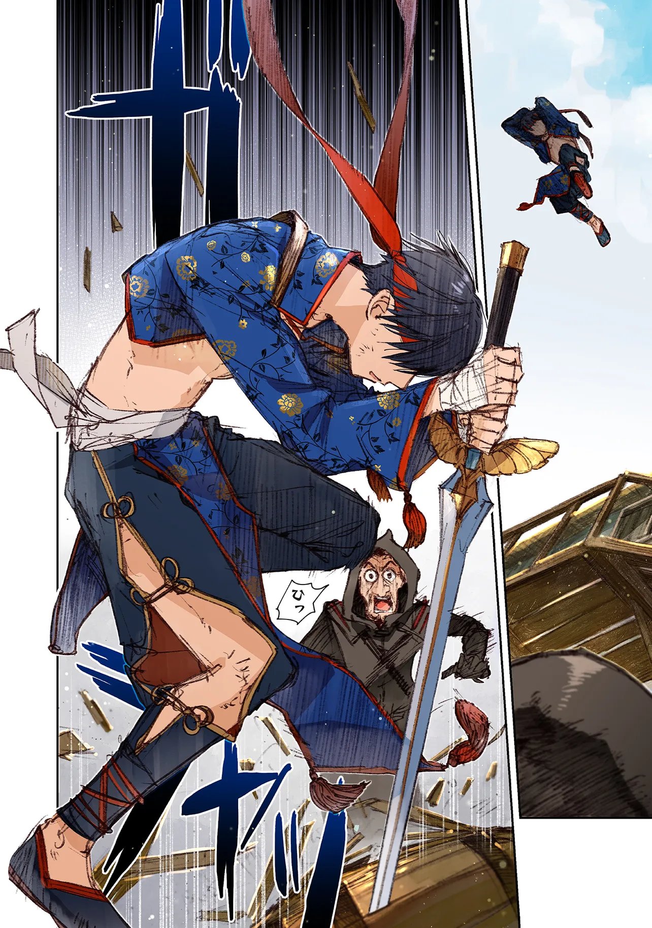 この世界の攻略本を拾ってしまいました Chap 16.2 - Next Chap 17.2
