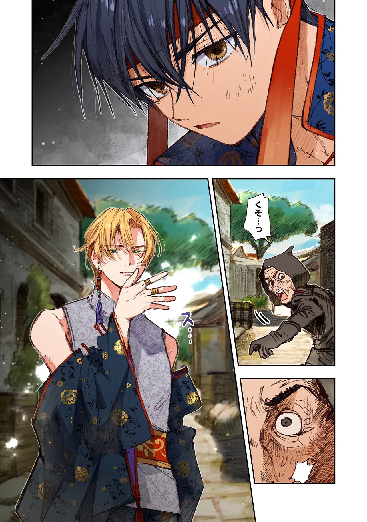 この世界の攻略本を拾ってしまいました Chap 16.2 - Next Chap 17.2