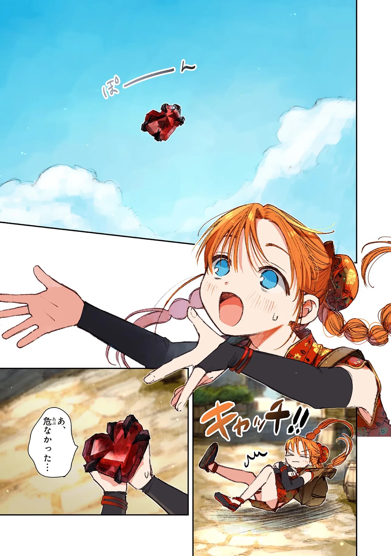 この世界の攻略本を拾ってしまいました Chap 16.2 - Next Chap 17.2