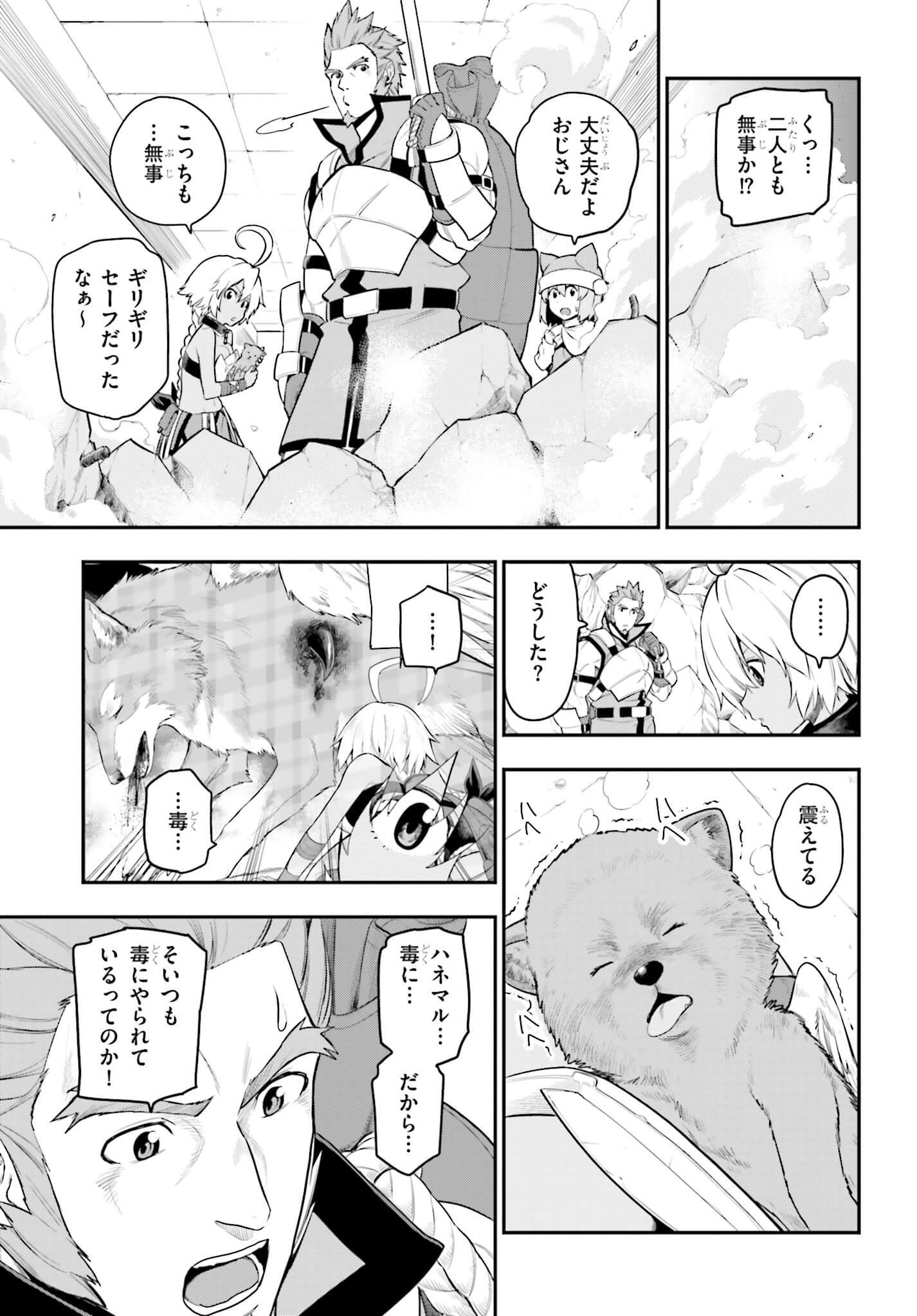 Konjiki no Moji Tsukai - Yuusha Yonin ni Makikomareta Unique Cheat Chap 15 - Next Chap 16