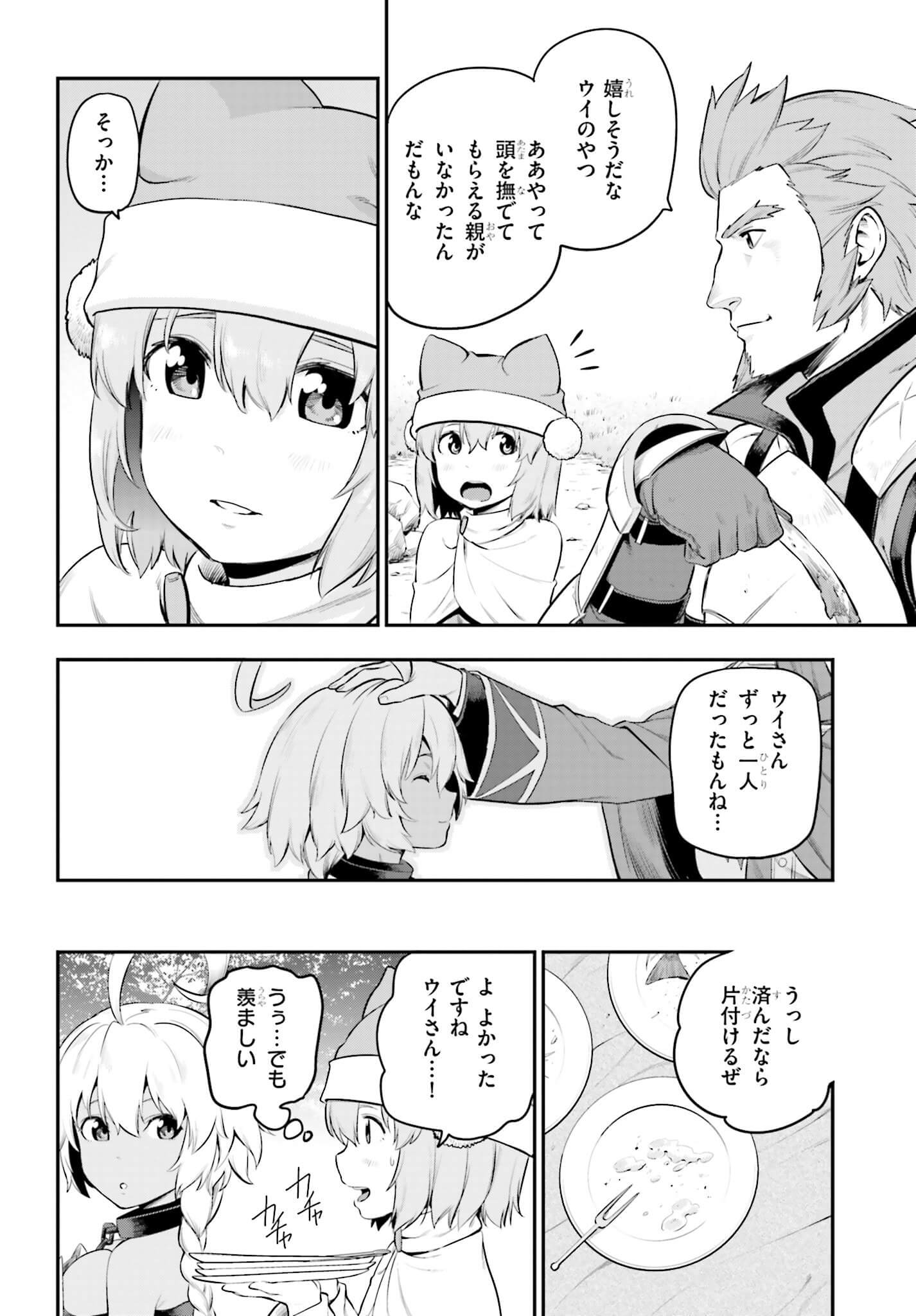 Konjiki no Moji Tsukai - Yuusha Yonin ni Makikomareta Unique Cheat Chap 15 - Next Chap 16