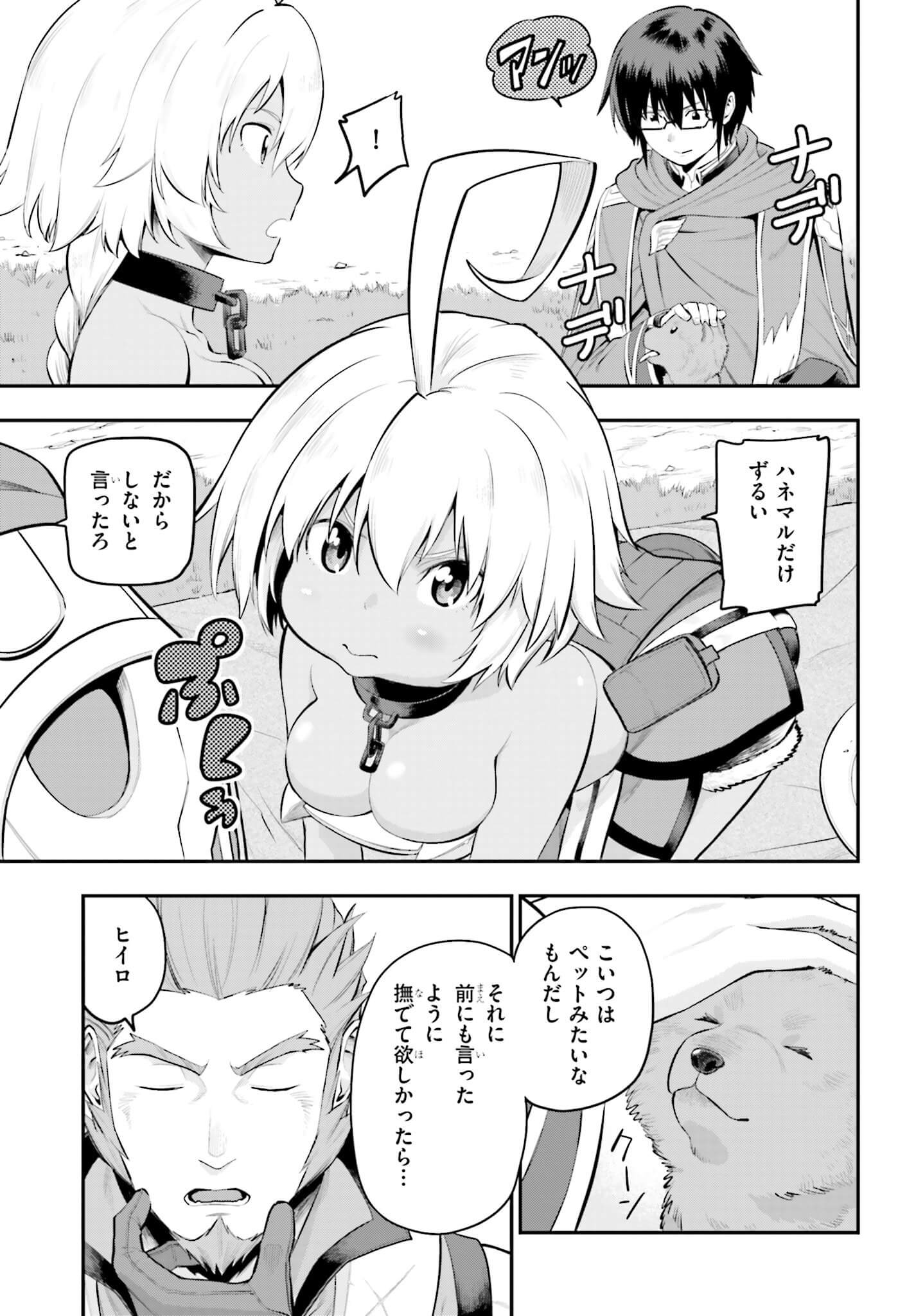 Konjiki no Moji Tsukai - Yuusha Yonin ni Makikomareta Unique Cheat Chap 15 - Next Chap 16