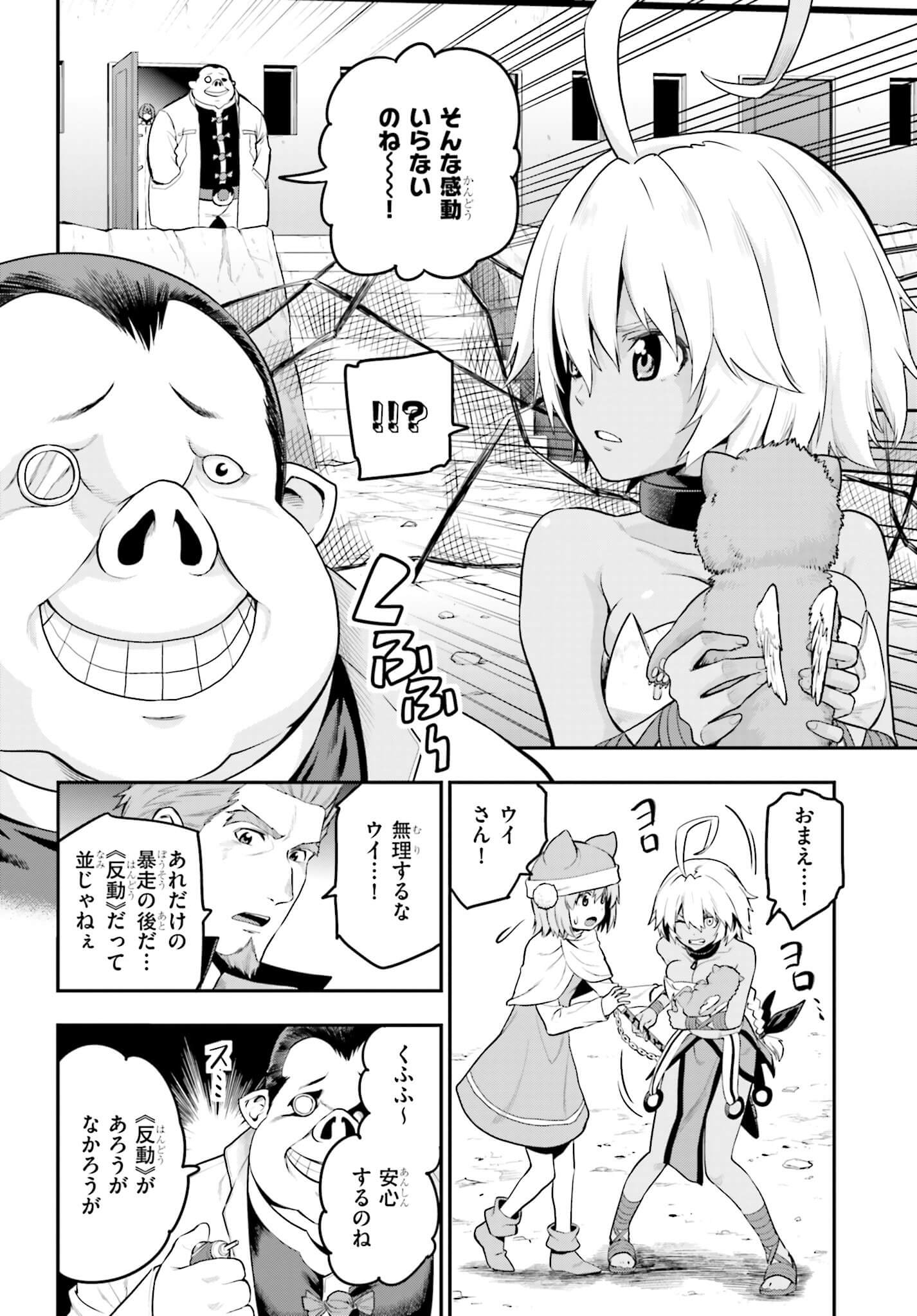 Konjiki no Moji Tsukai - Yuusha Yonin ni Makikomareta Unique Cheat Chap 15 - Next Chap 16