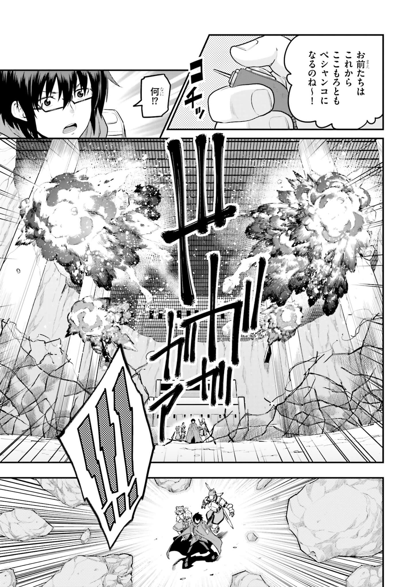Konjiki no Moji Tsukai - Yuusha Yonin ni Makikomareta Unique Cheat Chap 15 - Next Chap 16