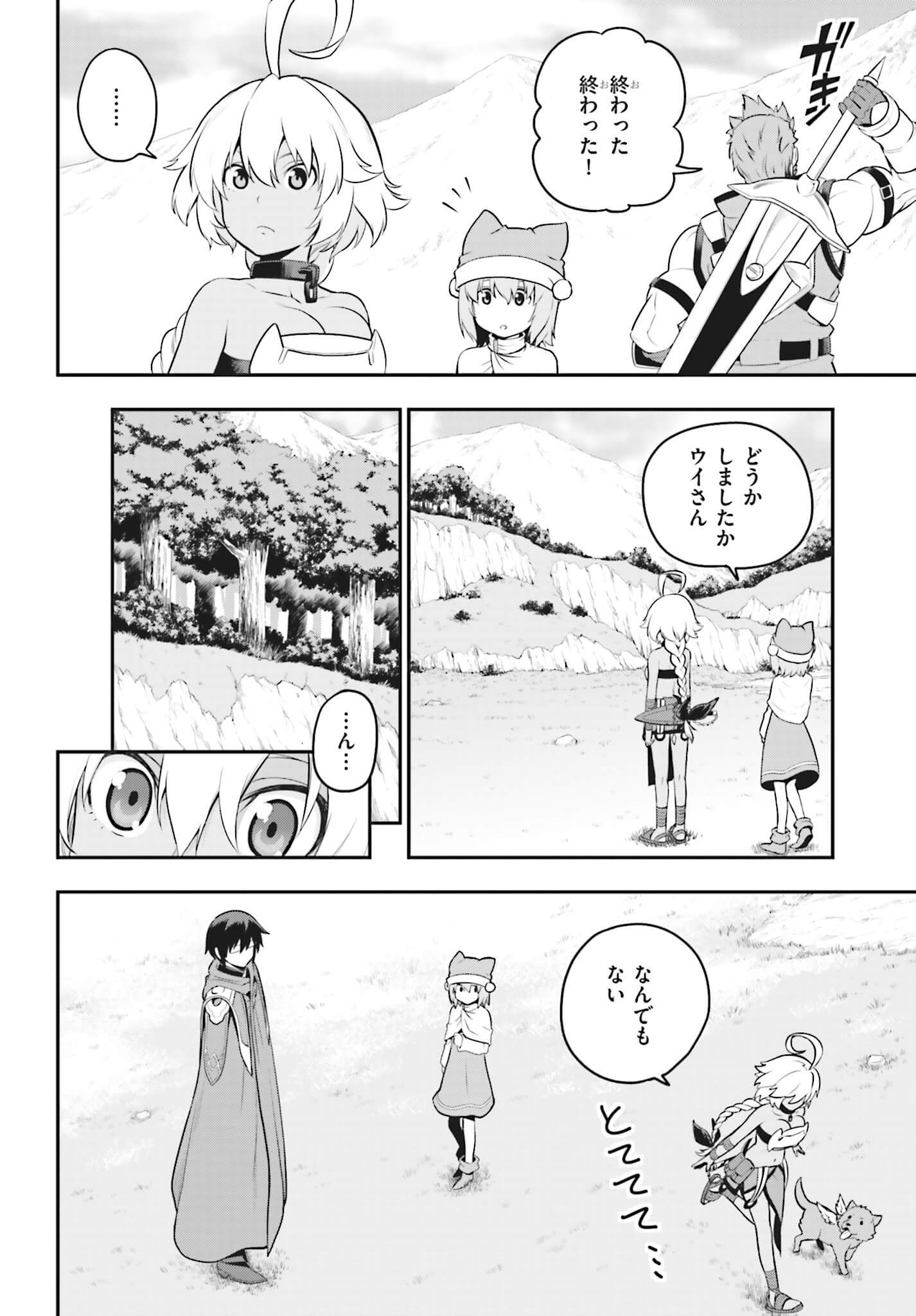 Konjiki no Moji Tsukai - Yuusha Yonin ni Makikomareta Unique Cheat Chap 16 - Next Chap 17