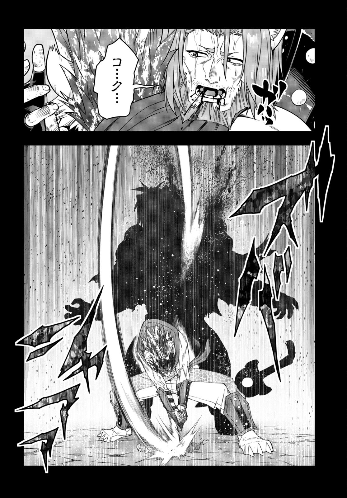 Konjiki no Moji Tsukai - Yuusha Yonin ni Makikomareta Unique Cheat Chap 100 - Next Chap 101