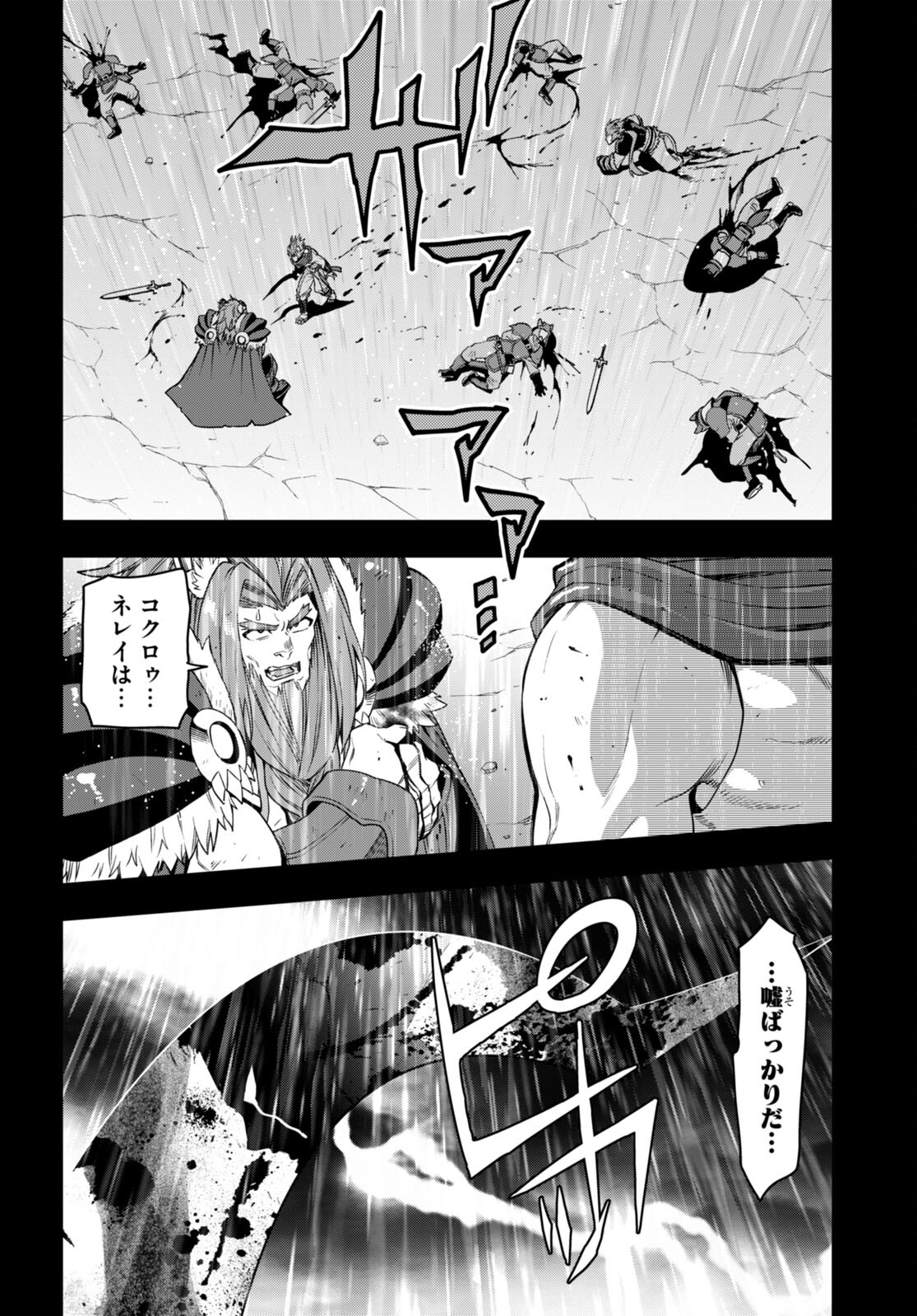 Konjiki no Moji Tsukai - Yuusha Yonin ni Makikomareta Unique Cheat Chap 100 - Next Chap 101