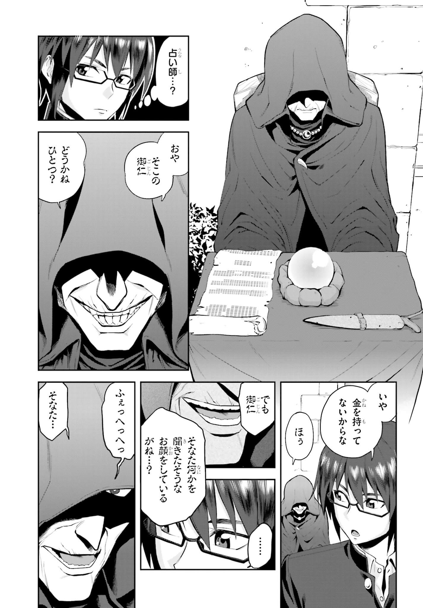 Konjiki no Moji Tsukai - Yuusha Yonin ni Makikomareta Unique Cheat Chap 1 - Next Chap 2