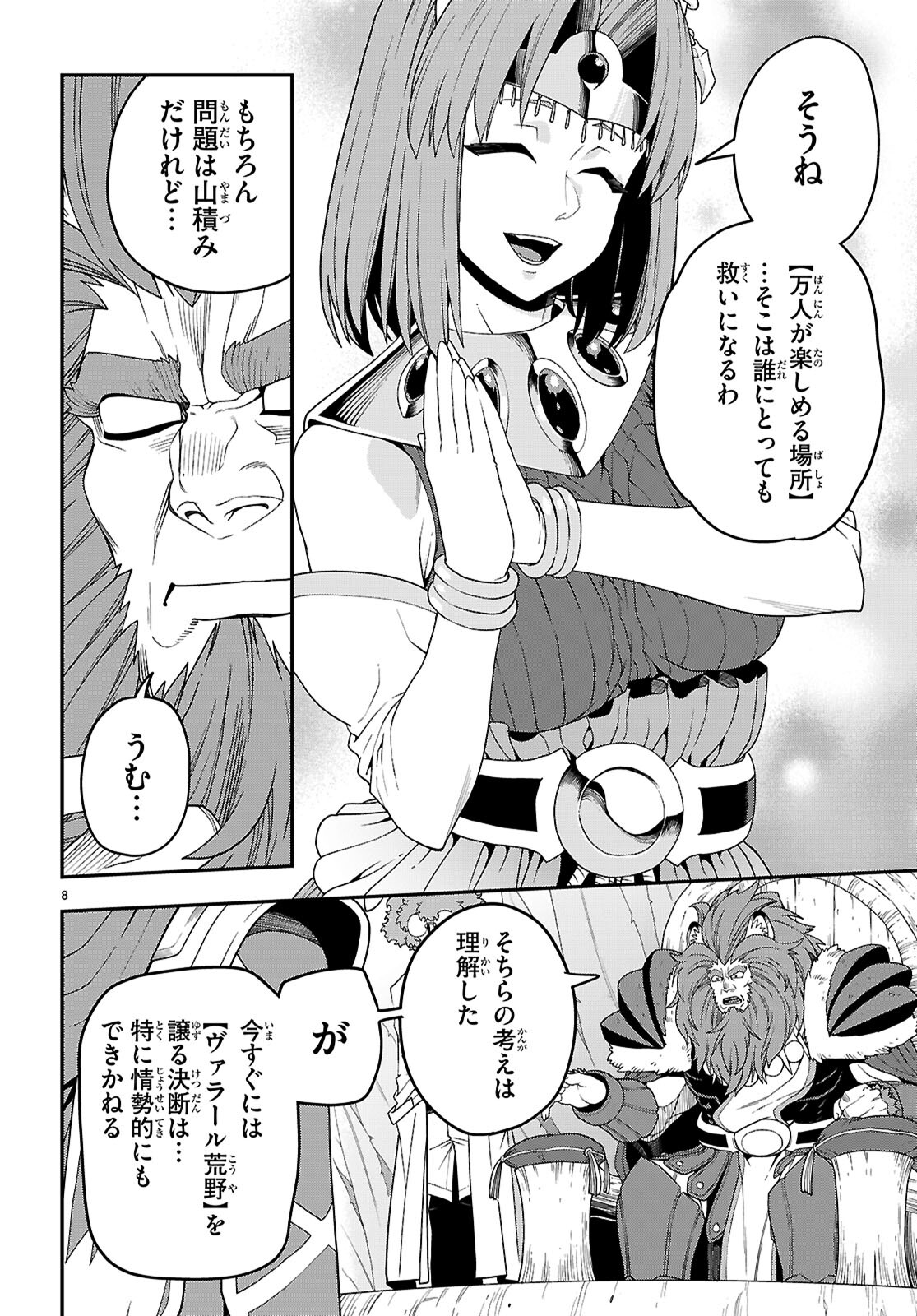 Konjiki no Moji Tsukai - Yuusha Yonin ni Makikomareta Unique Cheat Chap 110 - Next Chap 111