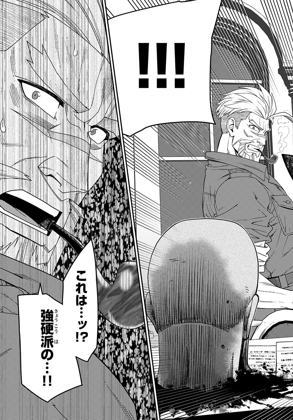 Konjiki no Moji Tsukai - Yuusha Yonin ni Makikomareta Unique Cheat Chap 110 - Next Chap 111