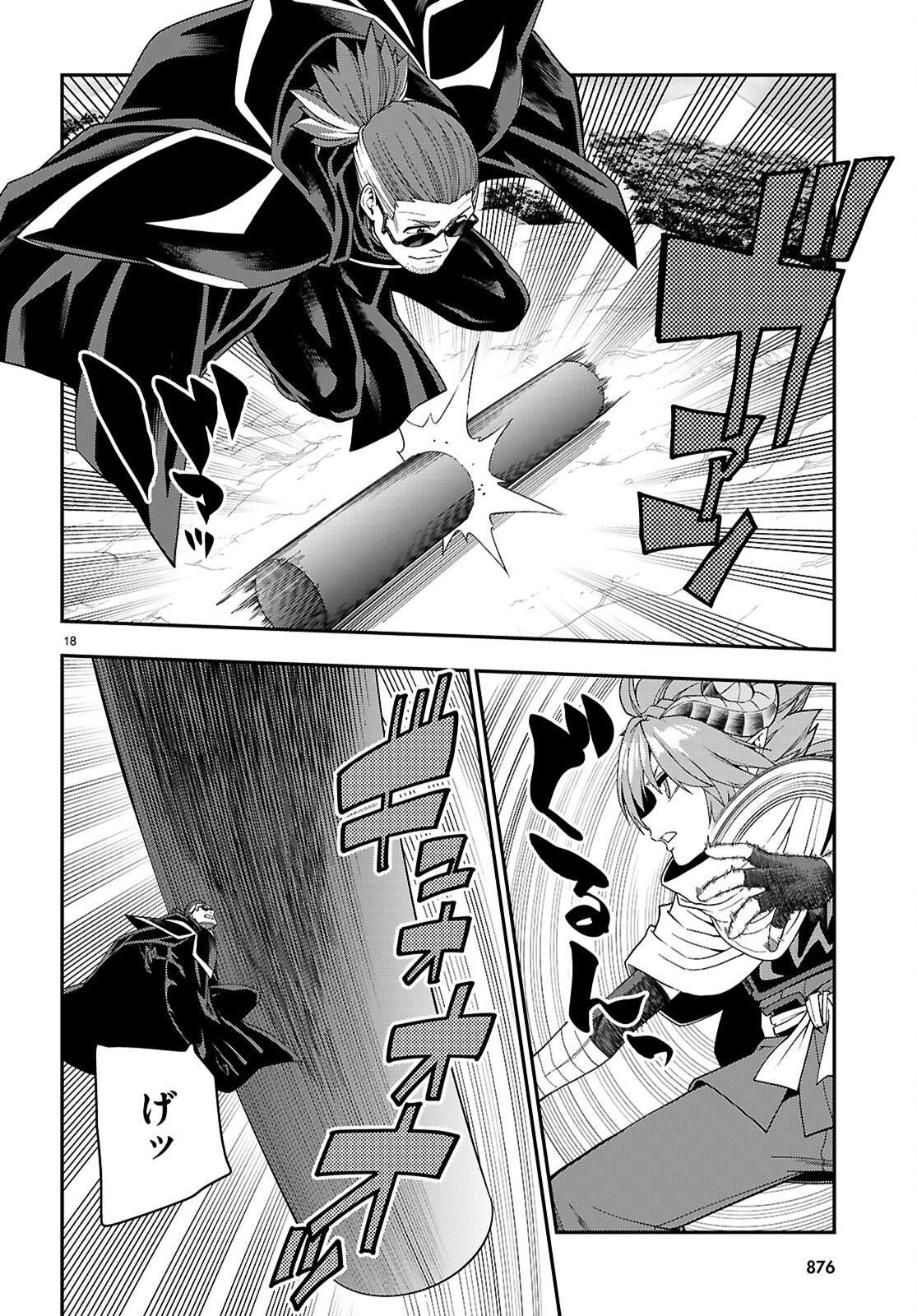 Konjiki no Moji Tsukai - Yuusha Yonin ni Makikomareta Unique Cheat Chap 112 - Next Chap 113