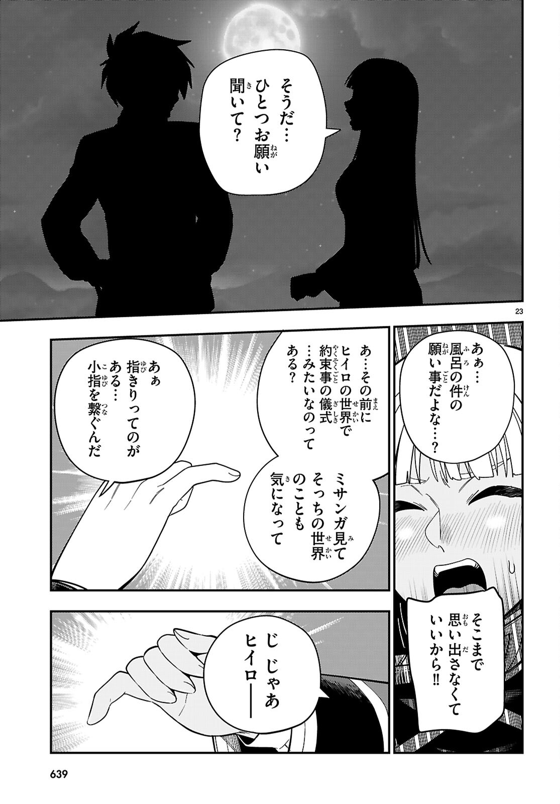Konjiki no Moji Tsukai - Yuusha Yonin ni Makikomareta Unique Cheat Chap 127 - Next Chap 128