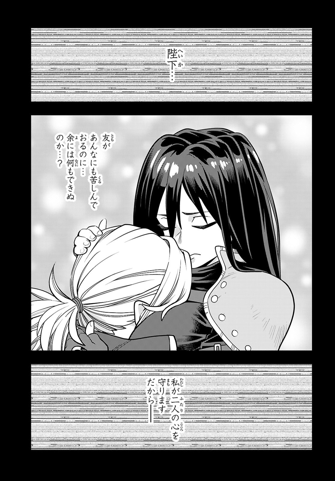 Konjiki no Moji Tsukai - Yuusha Yonin ni Makikomareta Unique Cheat Chap 129 - Next Chap 130