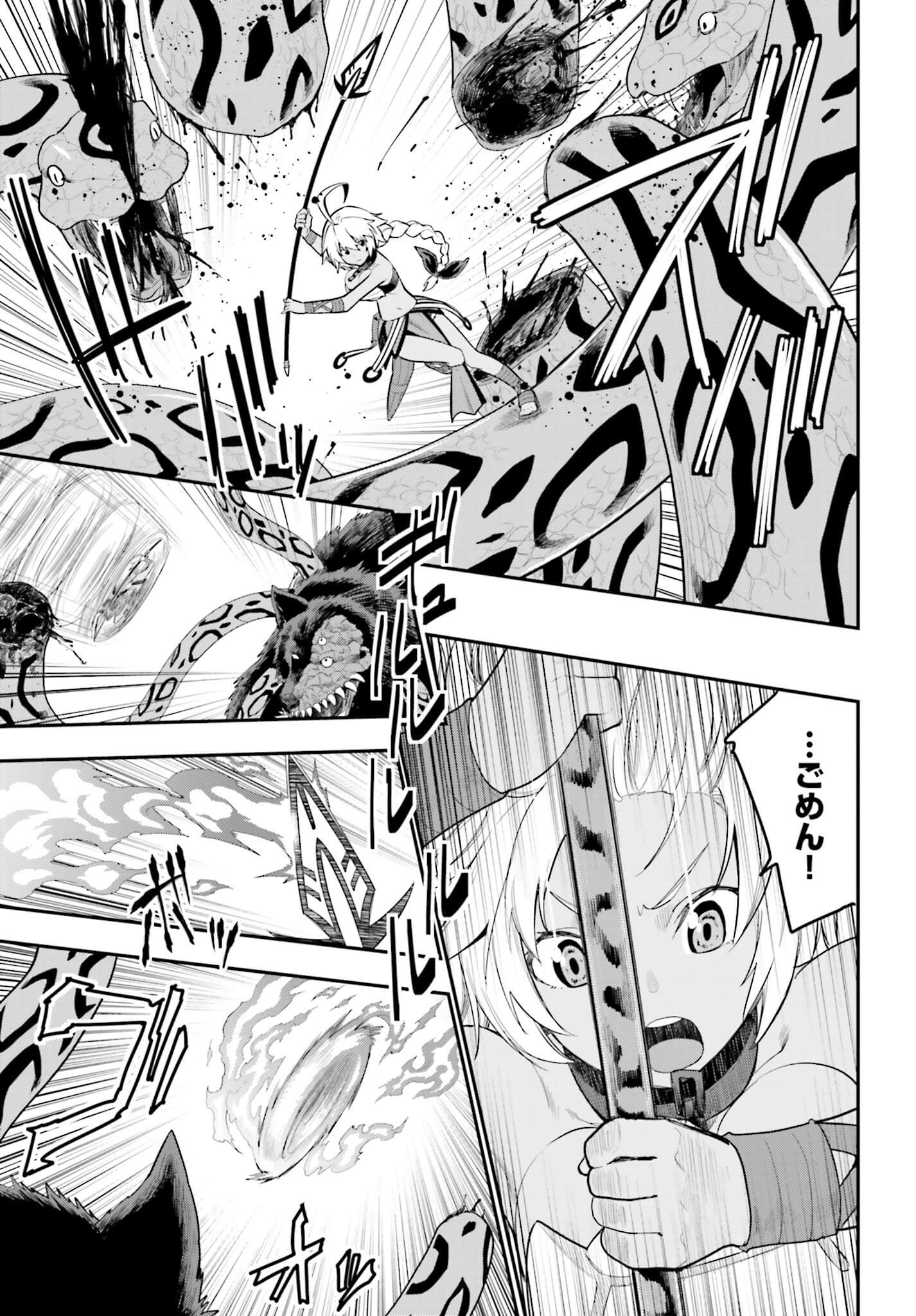 Konjiki no Moji Tsukai - Yuusha Yonin ni Makikomareta Unique Cheat Chap 13 - Next Chap 14