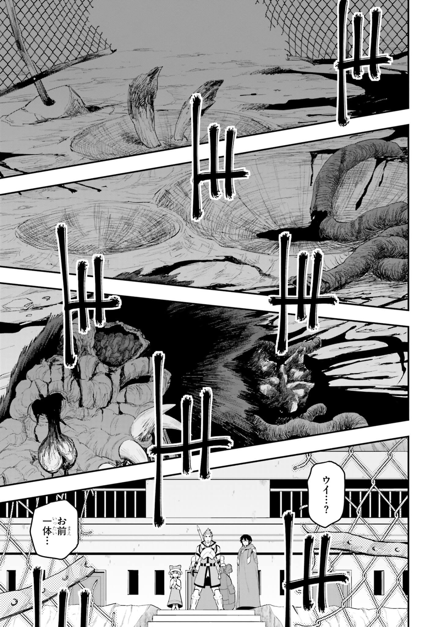 Konjiki no Moji Tsukai - Yuusha Yonin ni Makikomareta Unique Cheat Chap 13 - Next Chap 14