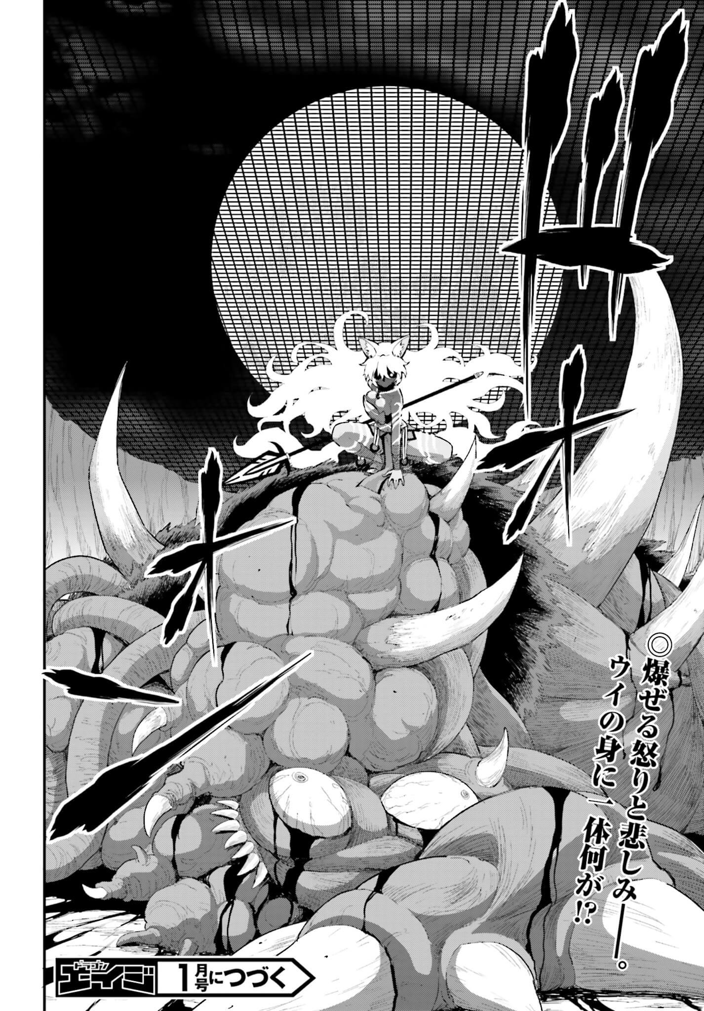 Konjiki no Moji Tsukai - Yuusha Yonin ni Makikomareta Unique Cheat Chap 13 - Next Chap 14