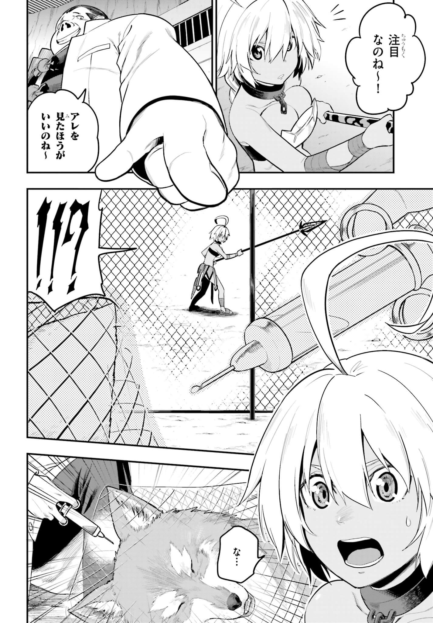 Konjiki no Moji Tsukai - Yuusha Yonin ni Makikomareta Unique Cheat Chap 13 - Next Chap 14