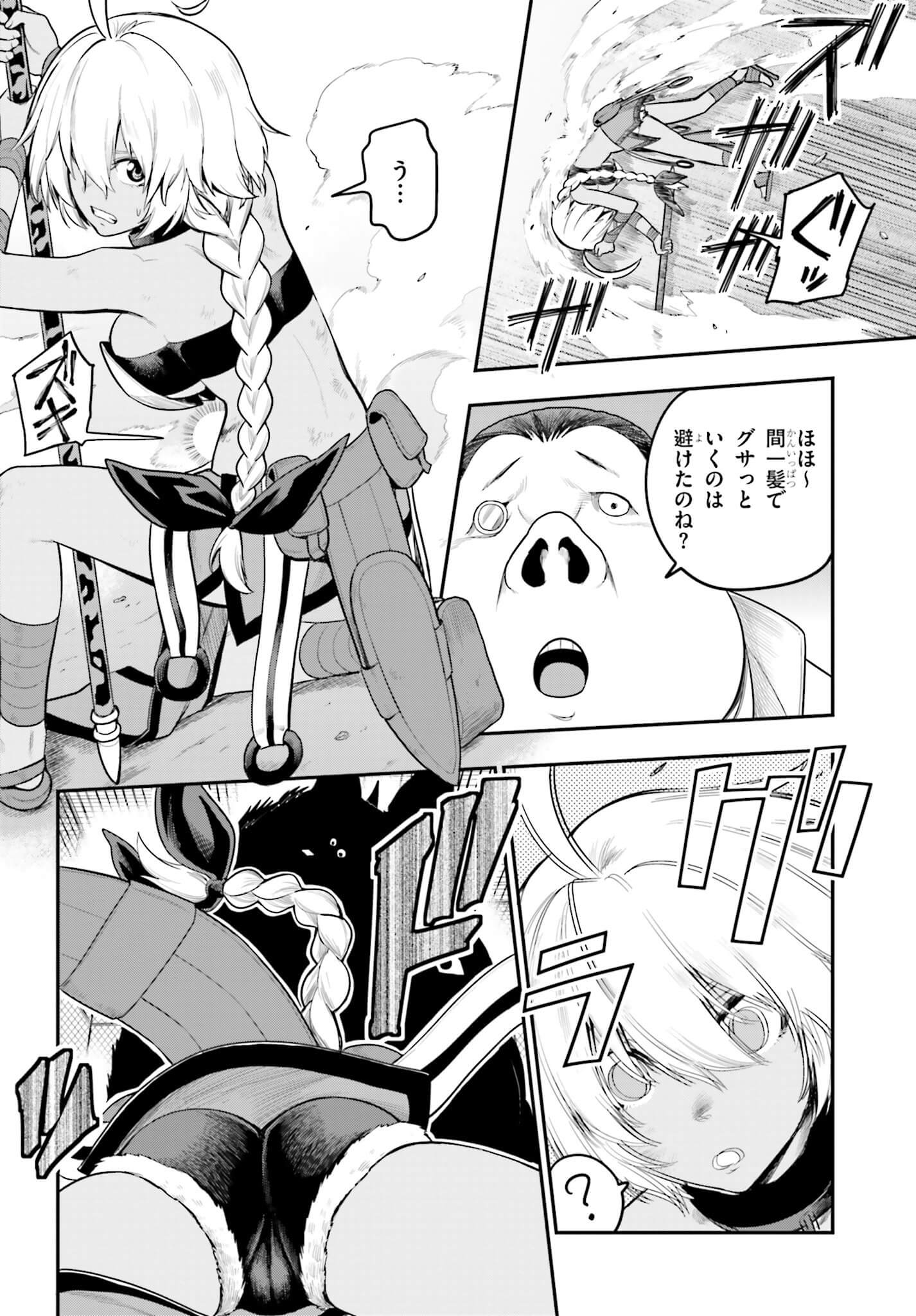 Konjiki no Moji Tsukai - Yuusha Yonin ni Makikomareta Unique Cheat Chap 13 - Next Chap 14