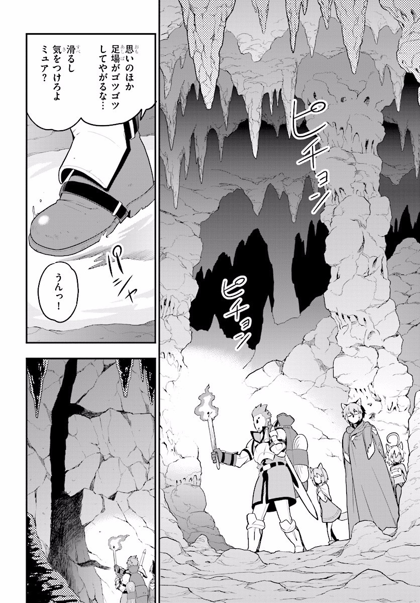 Konjiki no Moji Tsukai - Yuusha Yonin ni Makikomareta Unique Cheat Chap 27 - Next Chap 28